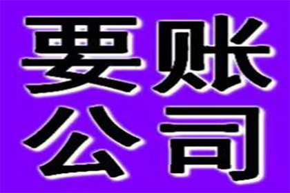 成功讨回300万民间借贷